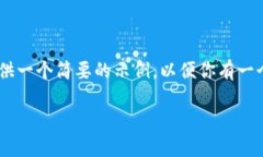 注意：由于我無法一次性