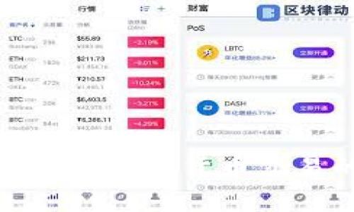 Fameex交易所：數(shù)字貨幣交易的未來之選