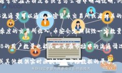 關(guān)于“OK幣”或“OKB”的數(shù)