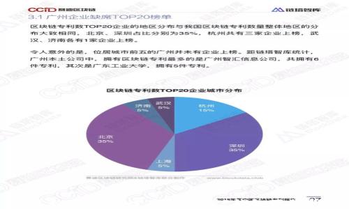 
探索數(shù)字未來(lái)：全方位的APP錢包下載指南