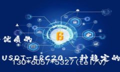 思考一個優(yōu)質(zhì)的    深入了