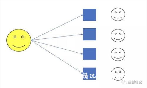 如何查詢USDT到賬情況：全面指南