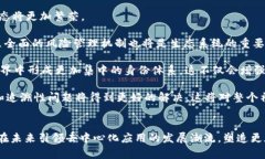 /以太坊2025：區(qū)塊鏈的未來