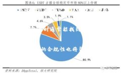 如何開設(shè)USDT賬戶：完整指