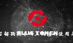 深入了解狗狗幣網(wǎng)上錢包