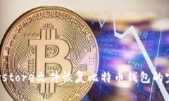 使用Keystore文件恢復(fù)比特幣