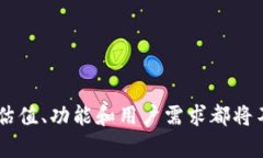 biao ti/biao ti以太坊錢包估