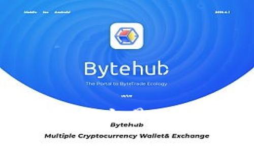 錢包里的比特幣如何交易：全面解析與實用指南
