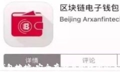 LTC錢包地址：安全存儲(chǔ)與