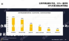 由于篇幅限制,，我無法一