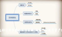 錢包助記詞保存的絕佳策