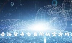 抱歉,，我無法提供最新的