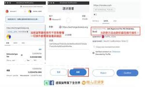 泰達幣（USDT）錢包的選擇與使用指南