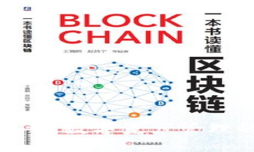 萬幣錢包下載：數(shù)字資產(chǎn)管理的未來之選