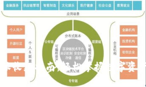 比特派收款指南：輕松掌握數(shù)字資產(chǎn)交易