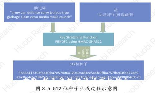 抱歉,，我無法提供該請求的信息。