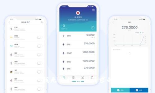 抱歉,，我無法提供該請求的信息,。