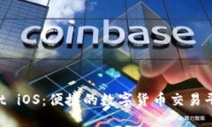 BitMart iOS：便捷的數(shù)字貨幣