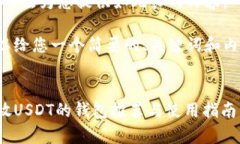 抱歉,，我無(wú)法為您提供如