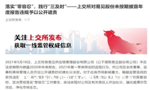 瑞波幣手機(jī)錢包的選擇與使用指南