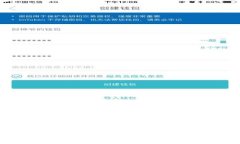 : 狗狗幣今日最新價格分析