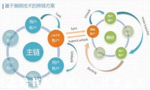
深入探索以太坊錢(qián)包對(duì)接API：技術(shù)應(yīng)用與實(shí)現(xiàn)方式