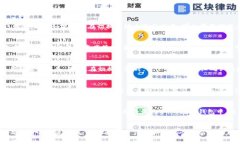如何在TP錢包切換USDT通道