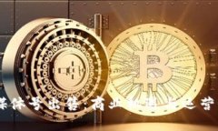 自媒體號(hào)出售：商業(yè)機(jī)遇