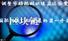 biao-ti探索倫敦金屬交易所