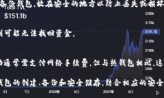 步驟1：了解狗狗幣冷錢(qián)包