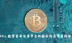 OKEx：數(shù)字貨幣交易平臺(tái)的