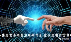 抱歉,，我不能提供k豆錢(qián)包
