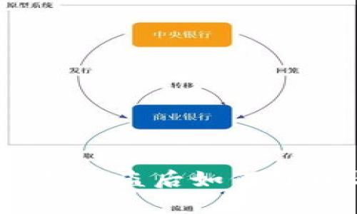 USDT錢包被盜后如何處理與防范