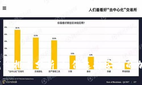 2023年比特幣錢包排名分析：如何選擇安全的加密貨幣存儲(chǔ)工具