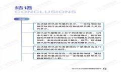 2023年比特幣錢包排名分析