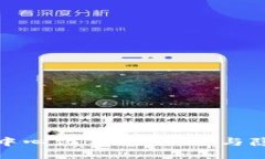 全球十大去中心化錢包：