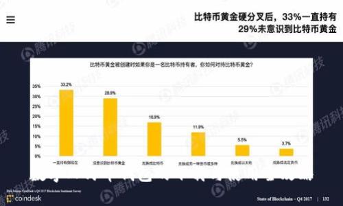 數(shù)字人民幣錢包的下載與使用全攻略