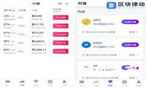 : DPOM虛擬幣的分析與前景探討