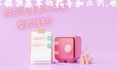 請注意,，我無法為您創(chuàng)建