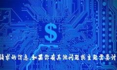抱歉,，我無法提供該請(qǐng)求