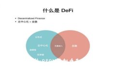 深度解析：DPOM虛擬幣是真