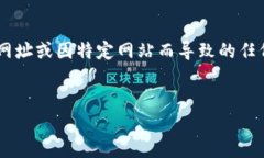 抱歉,，我無法提供有關(guān)比