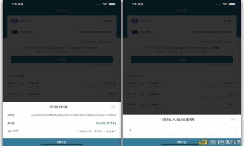 深入探討以太坊交易所的未來(lái)與發(fā)展趨勢(shì)