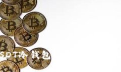 USDT冷錢包推薦及使用指南