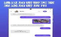中幣USDT錢(qián)包維護(hù)時(shí)間解析