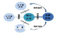 以太坊錢(qián)包硬件存儲(chǔ)：安