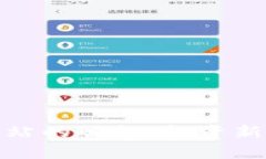 數(shù)字貨幣網(wǎng)站的崛起：投