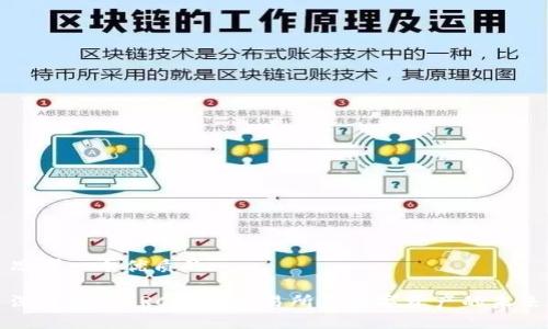 思考一個(gè)優(yōu)質(zhì)的

深入解析ERC20: 交易所與數(shù)字資產(chǎn)的未來(lái)