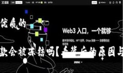 思考一個優(yōu)質(zhì)的虛擬幣出
