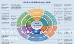 “Bitdock”這個(gè)詞一般可以